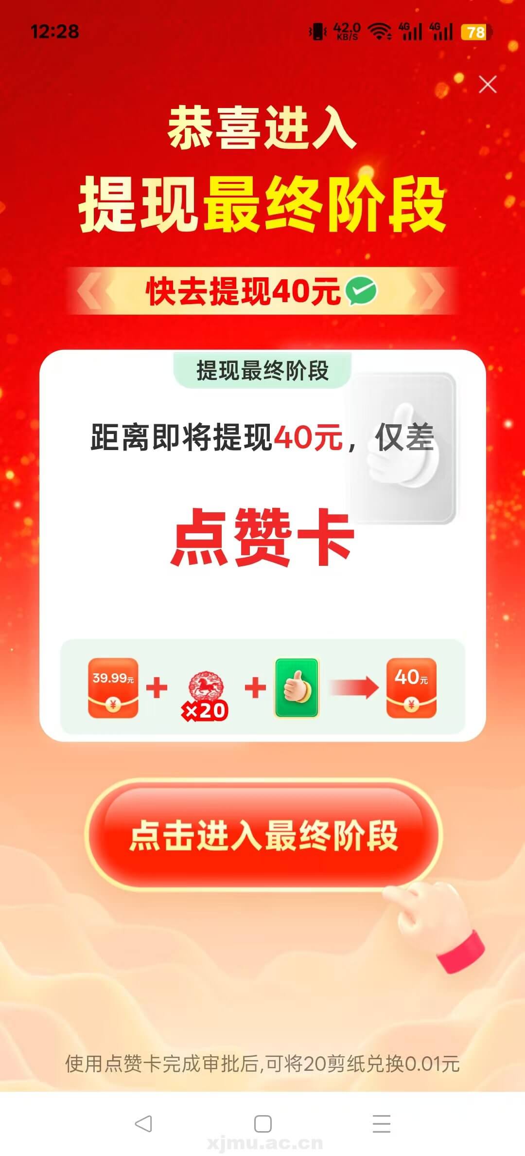 详细阅读:拼多多的一刀到底是多久 拼多多的一刀到底是多久
